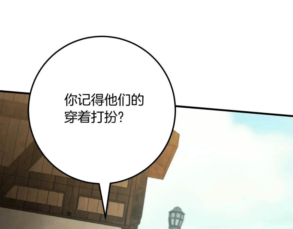 第111话 心动183