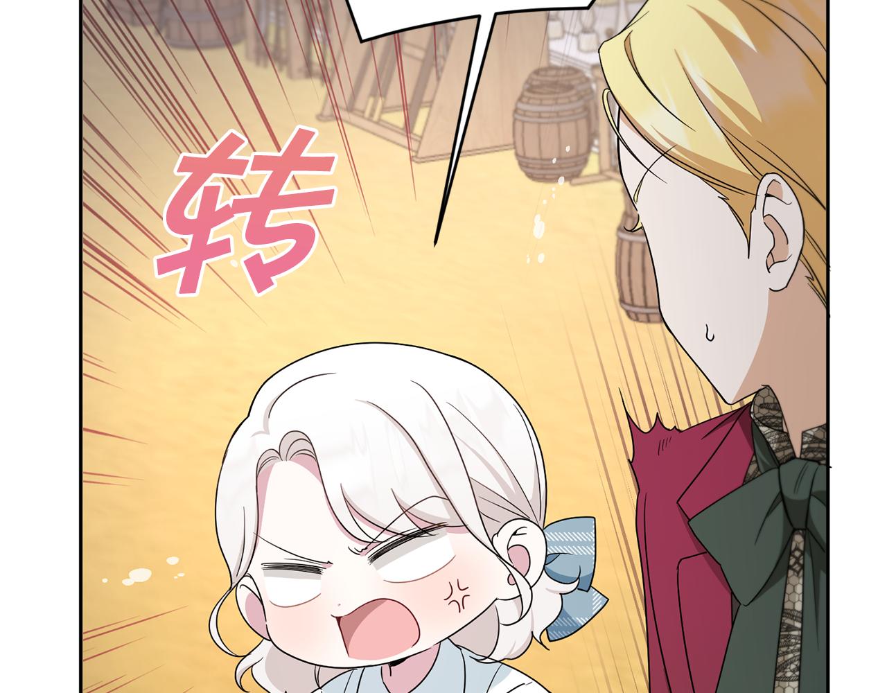 第39话 请求10