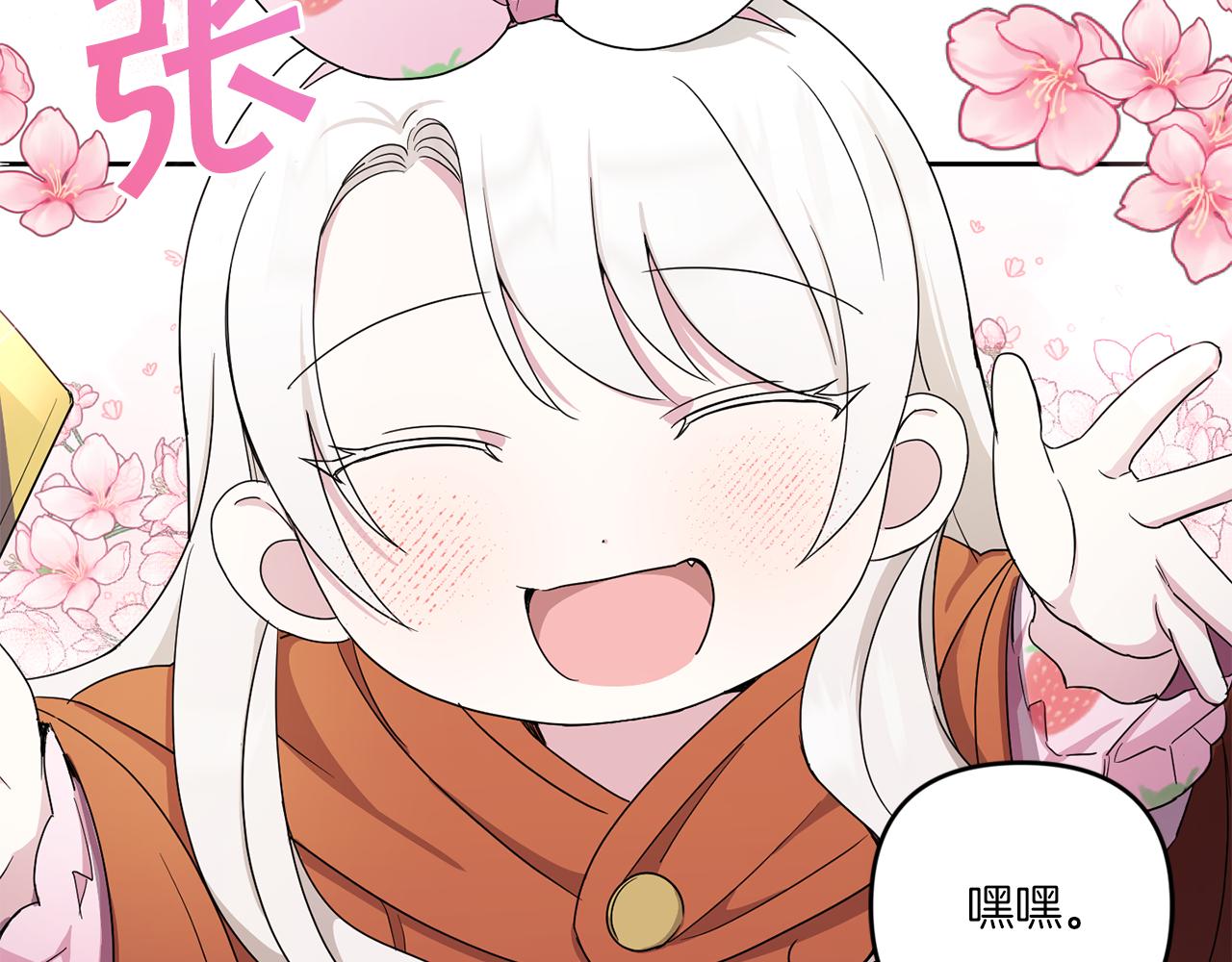第45话 受伤78