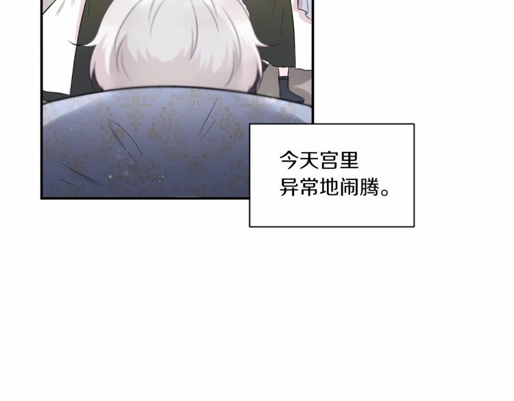 第6话 迁宫到荒废黑玫瑰宫殿8