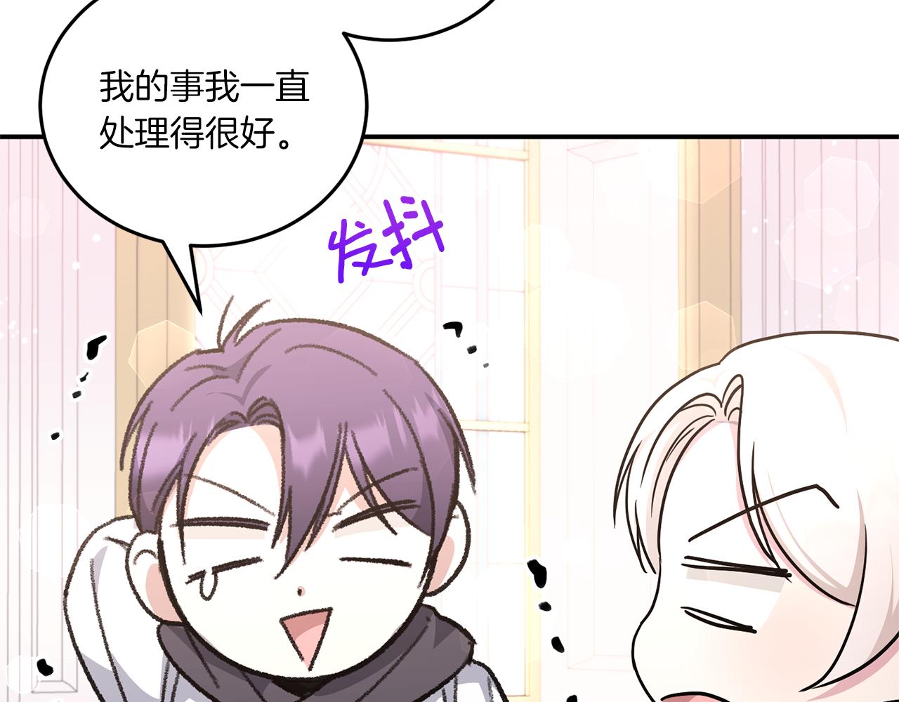 第61话 感化敌人165