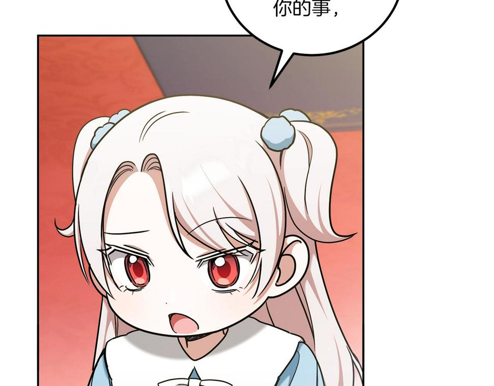 第82话 谁打你了？45