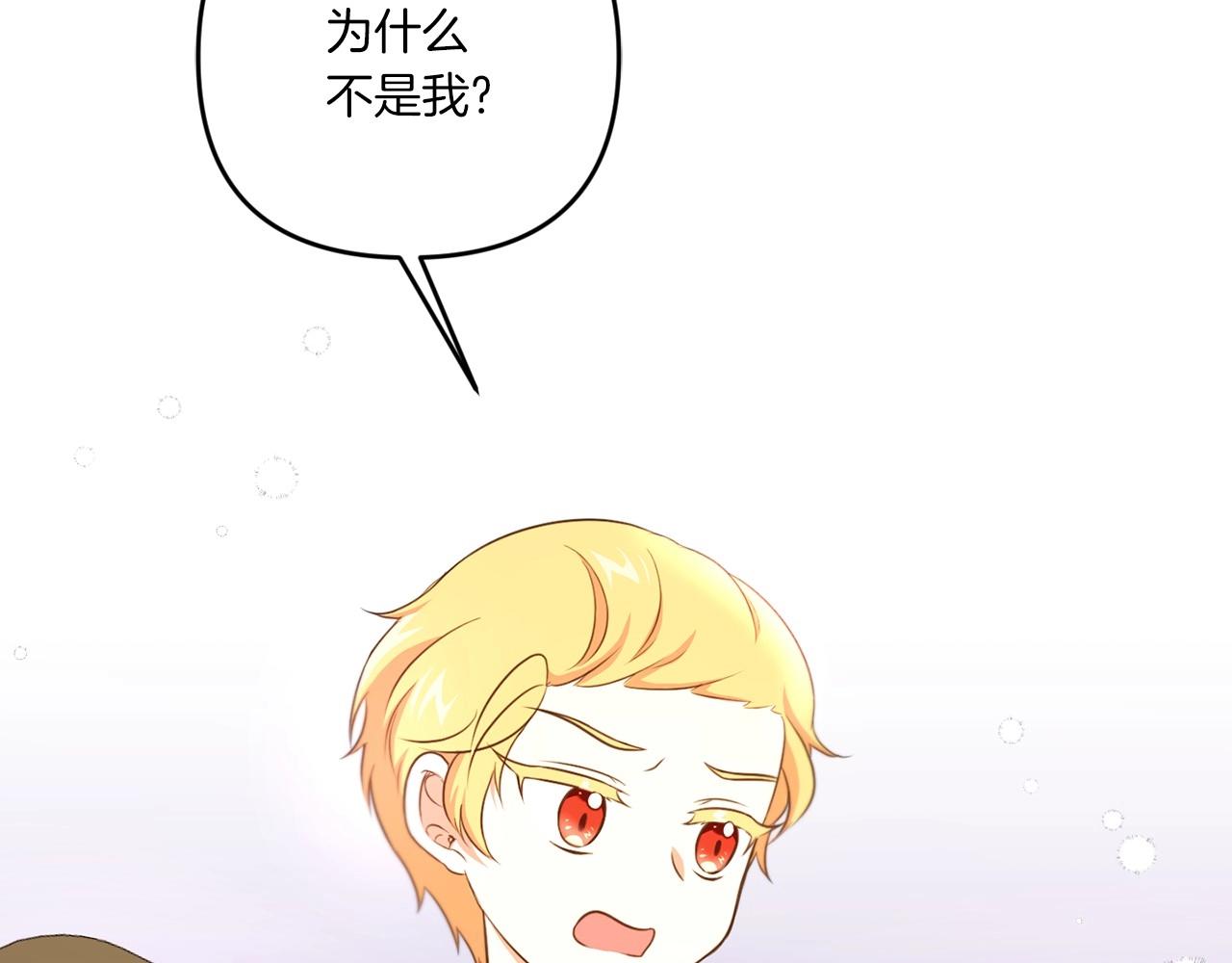 第32话 做你的手下！101