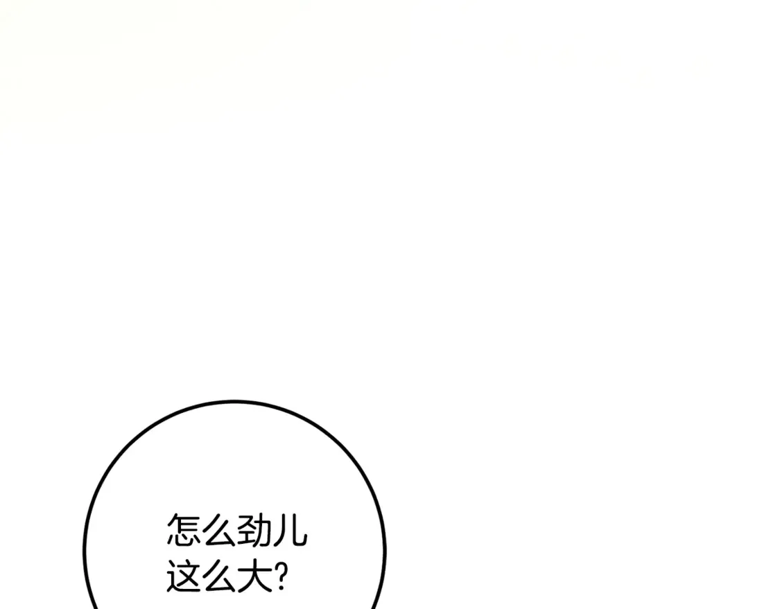 第110话 少女220