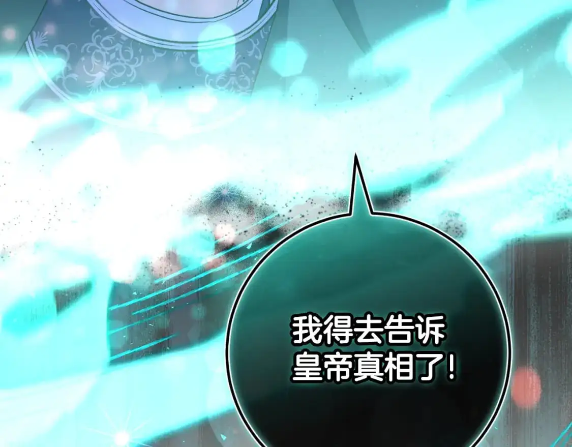 第101话 身份暴露235