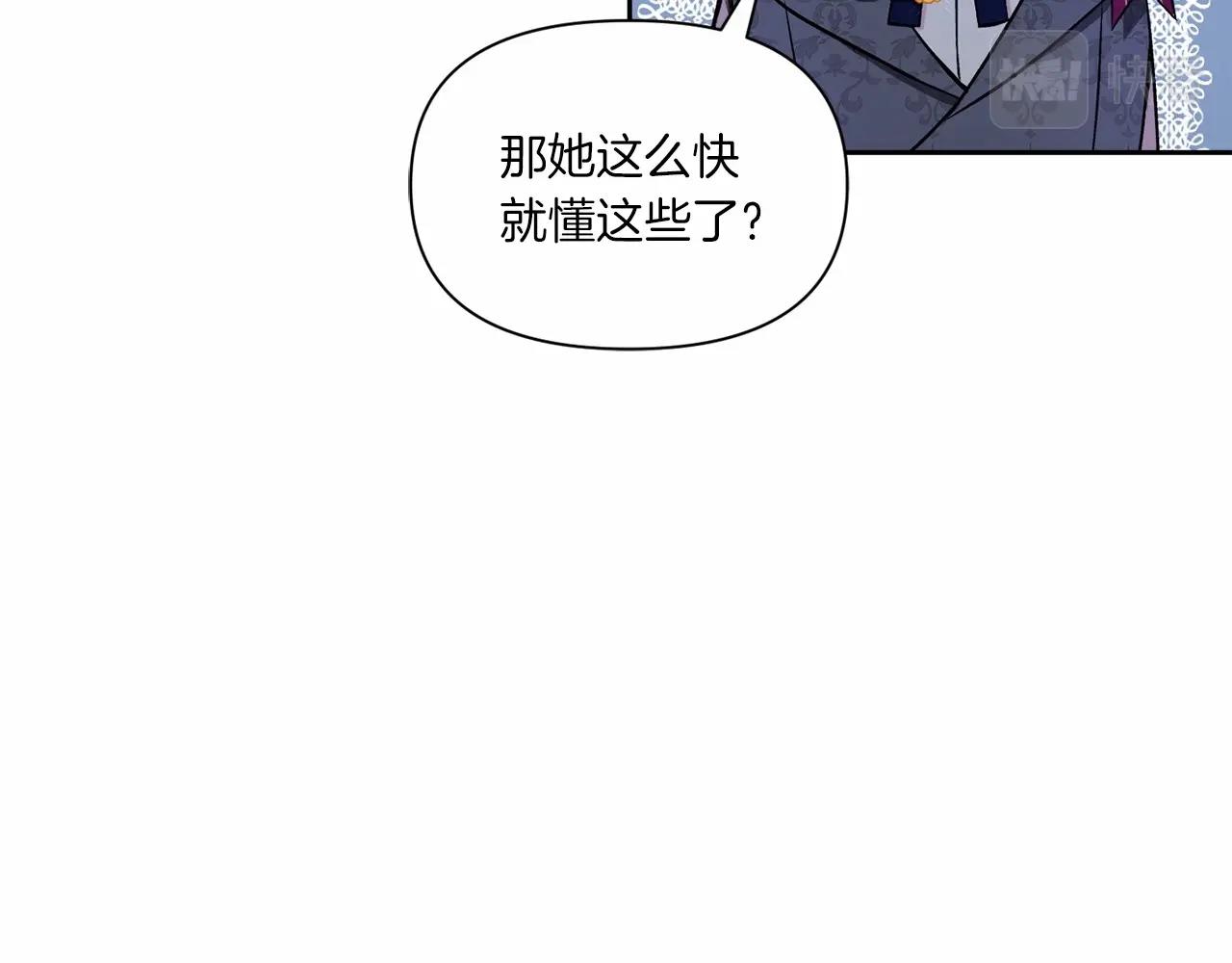第8话 千万不要锁门！43