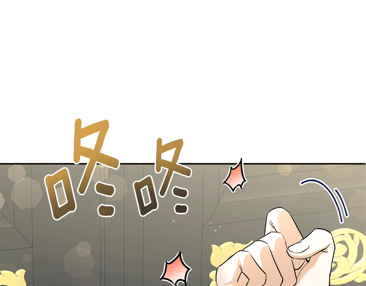 第68话 皇女的决定148
