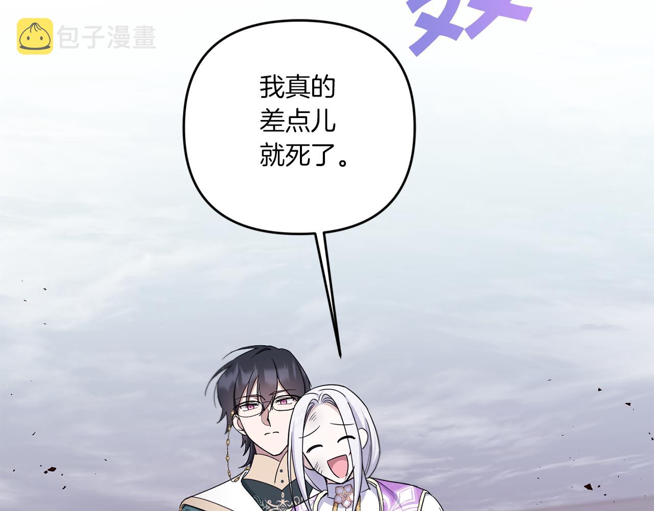 第40话 最强后盾54