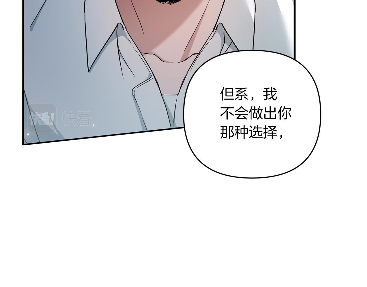 第53话 求抱大腿112
