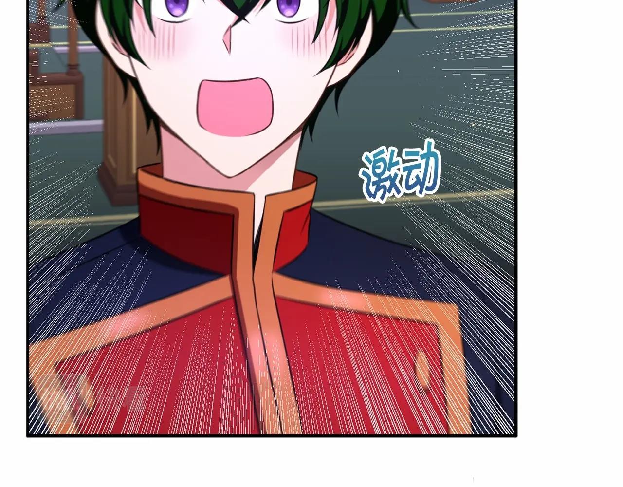 第33话 结成同盟？154