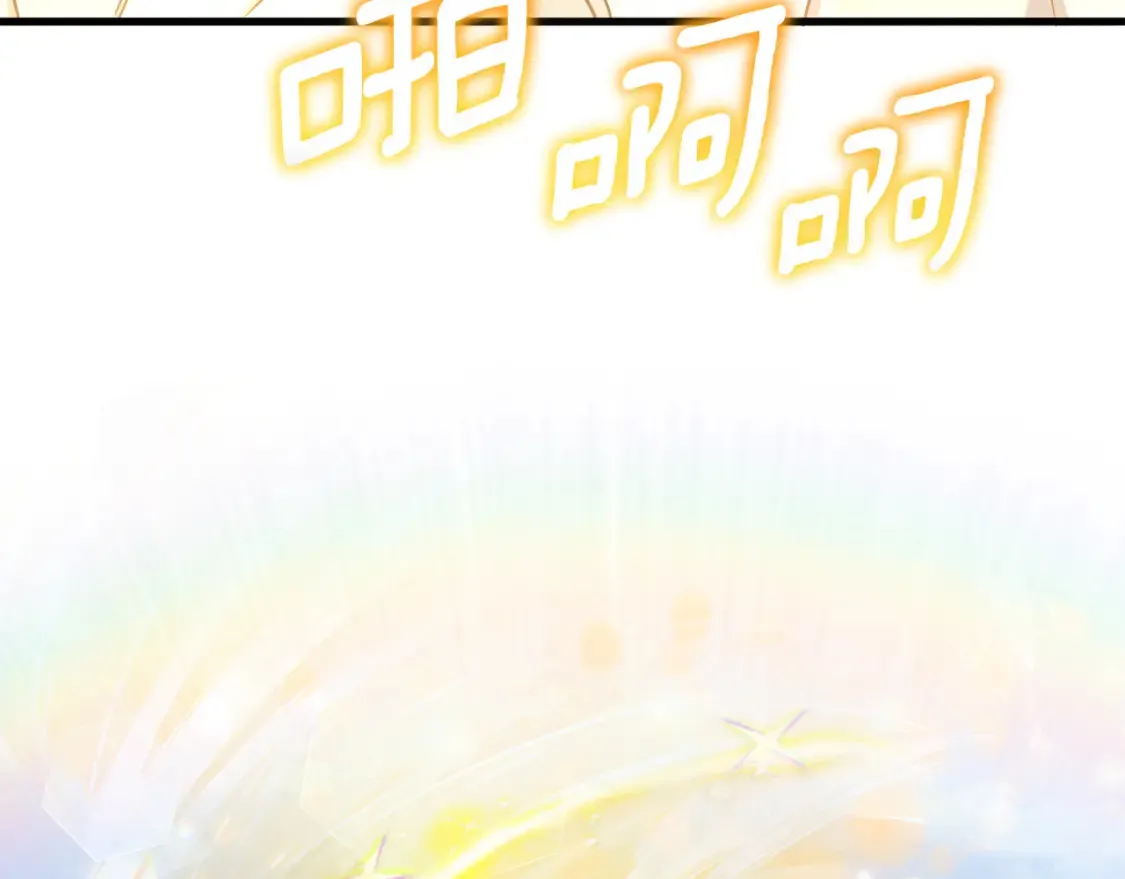 第105话 长大药水75