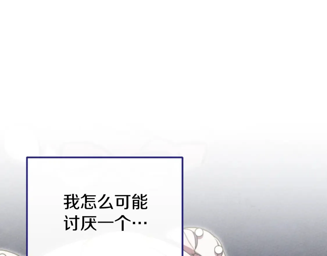 第94话 舍命报信263
