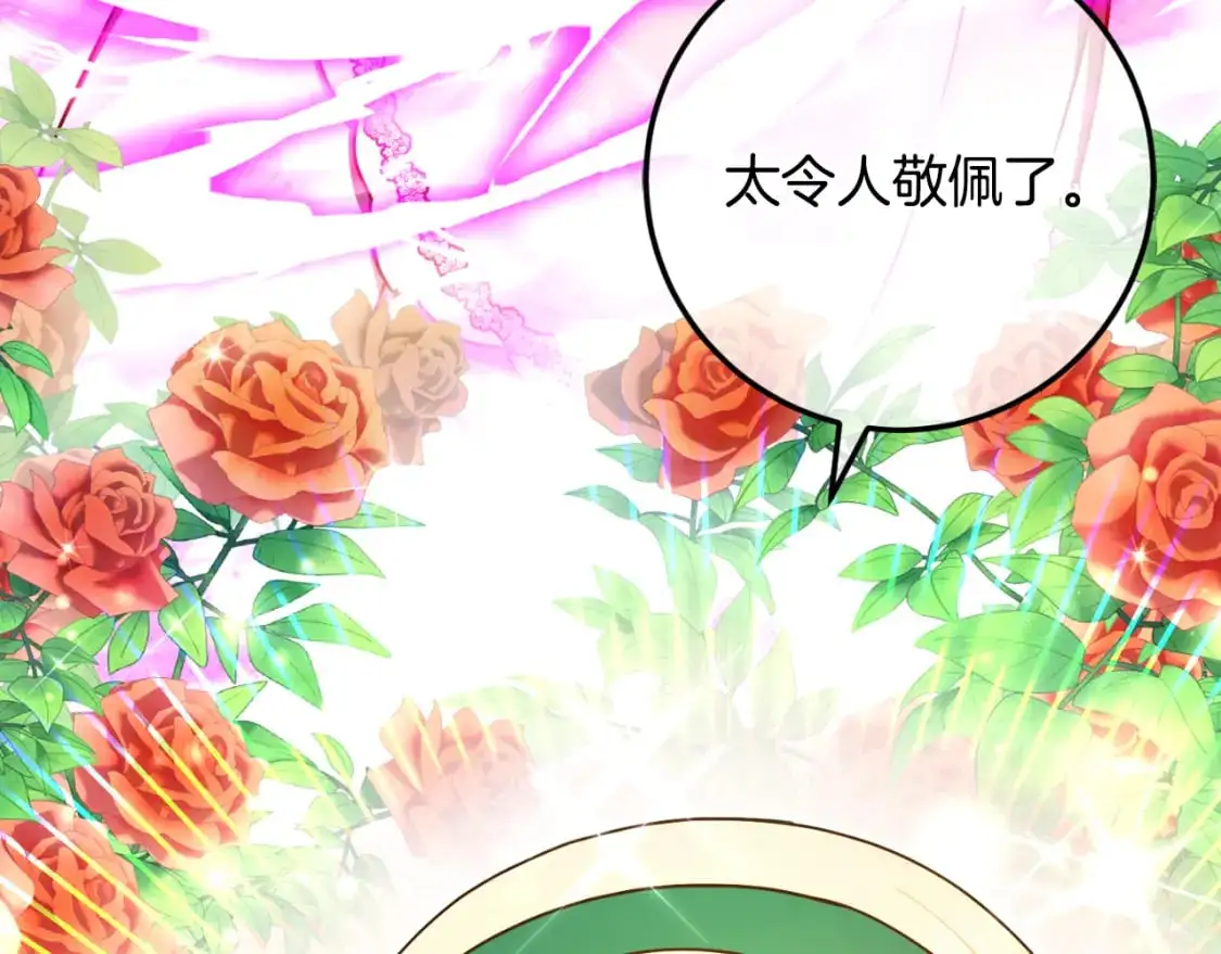 第87话 考验140