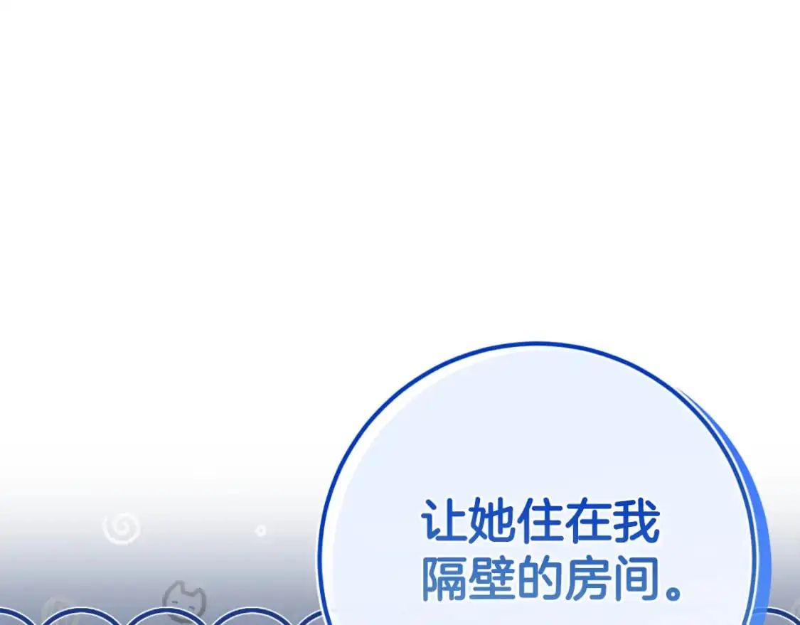 第97话 暴怒的龙185