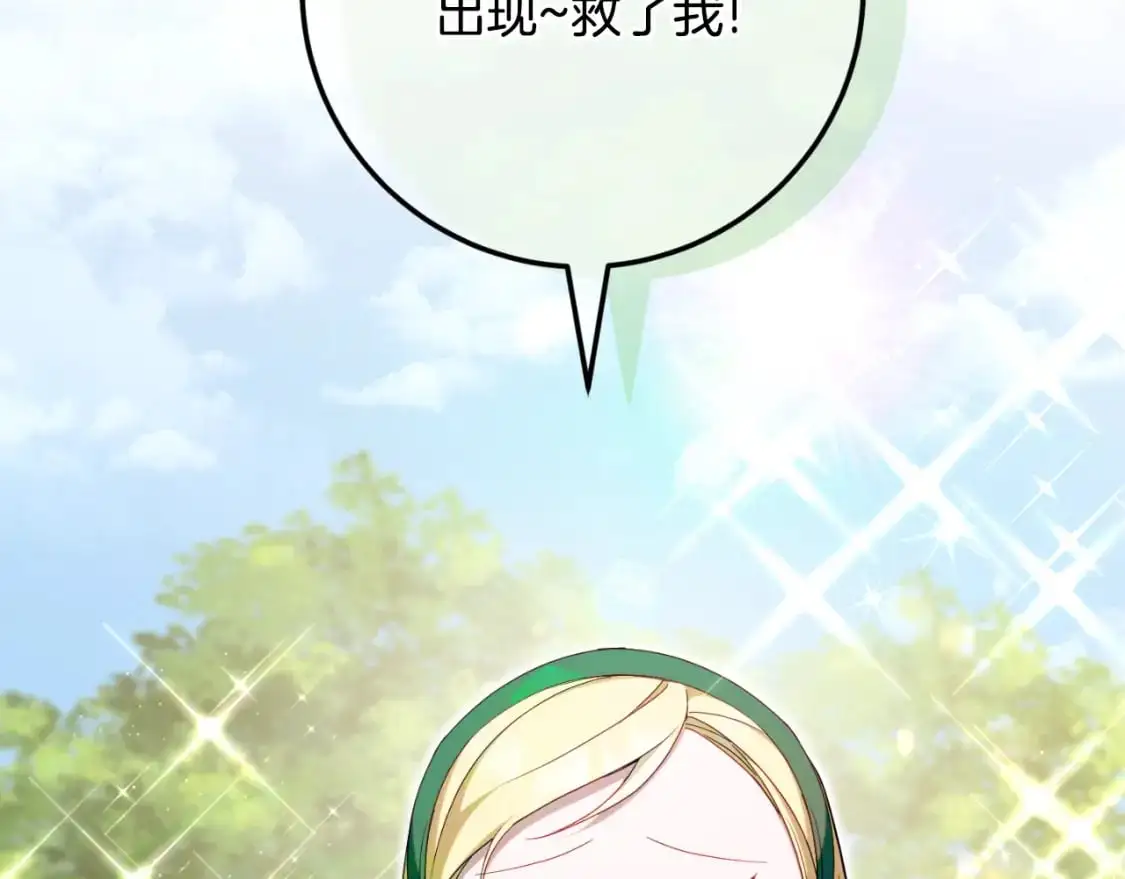 第87话 考验117
