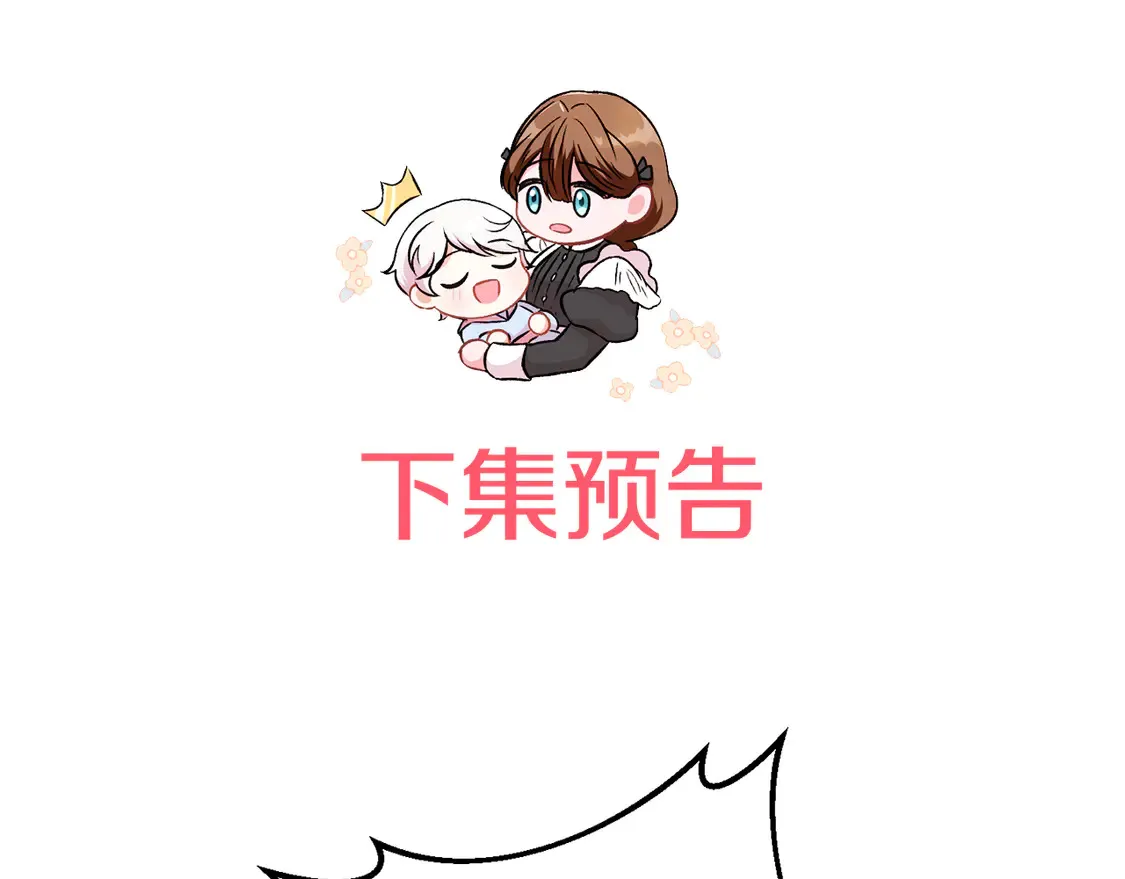 第113话 爸爸的安慰233