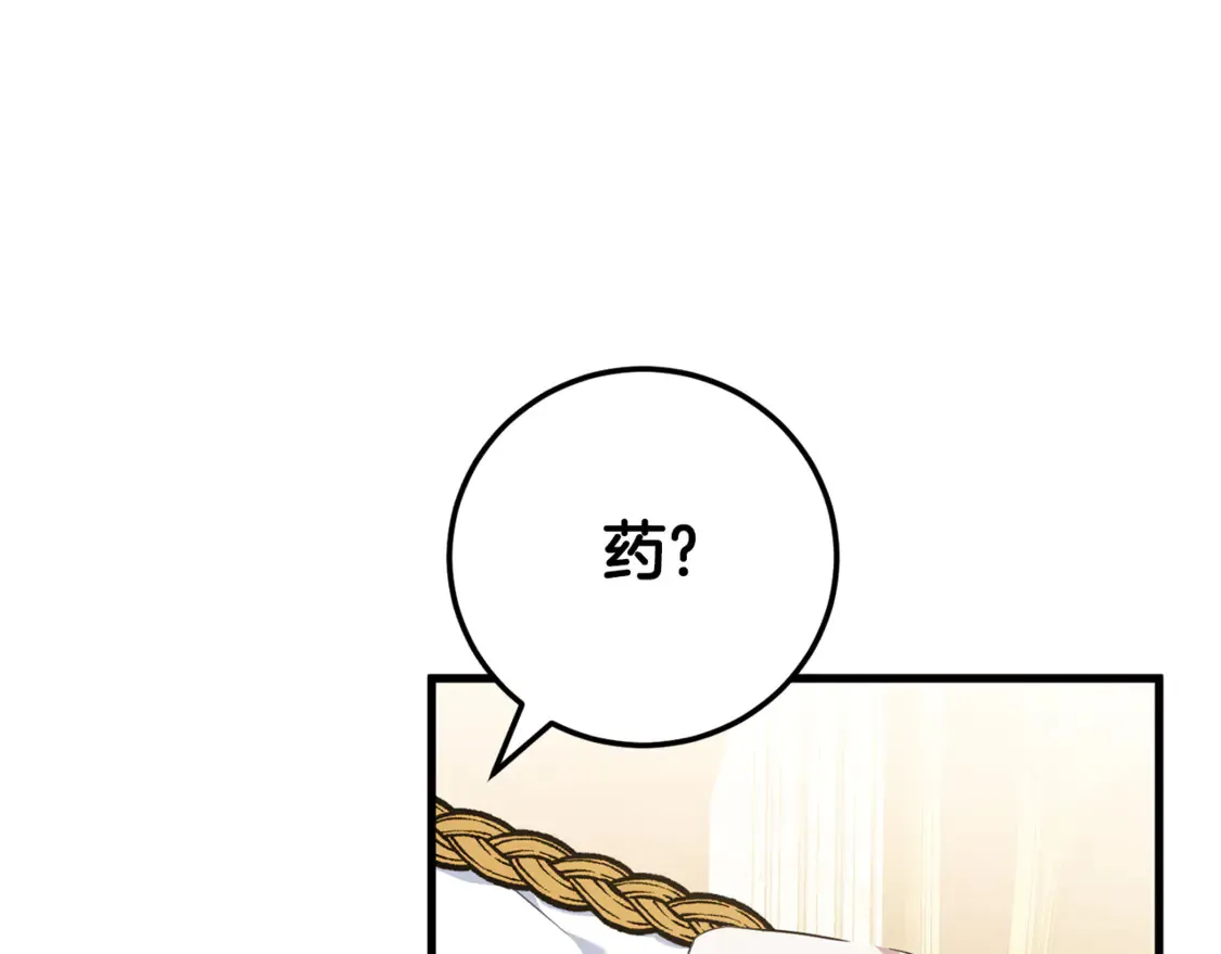 第113话 爸爸的安慰166
