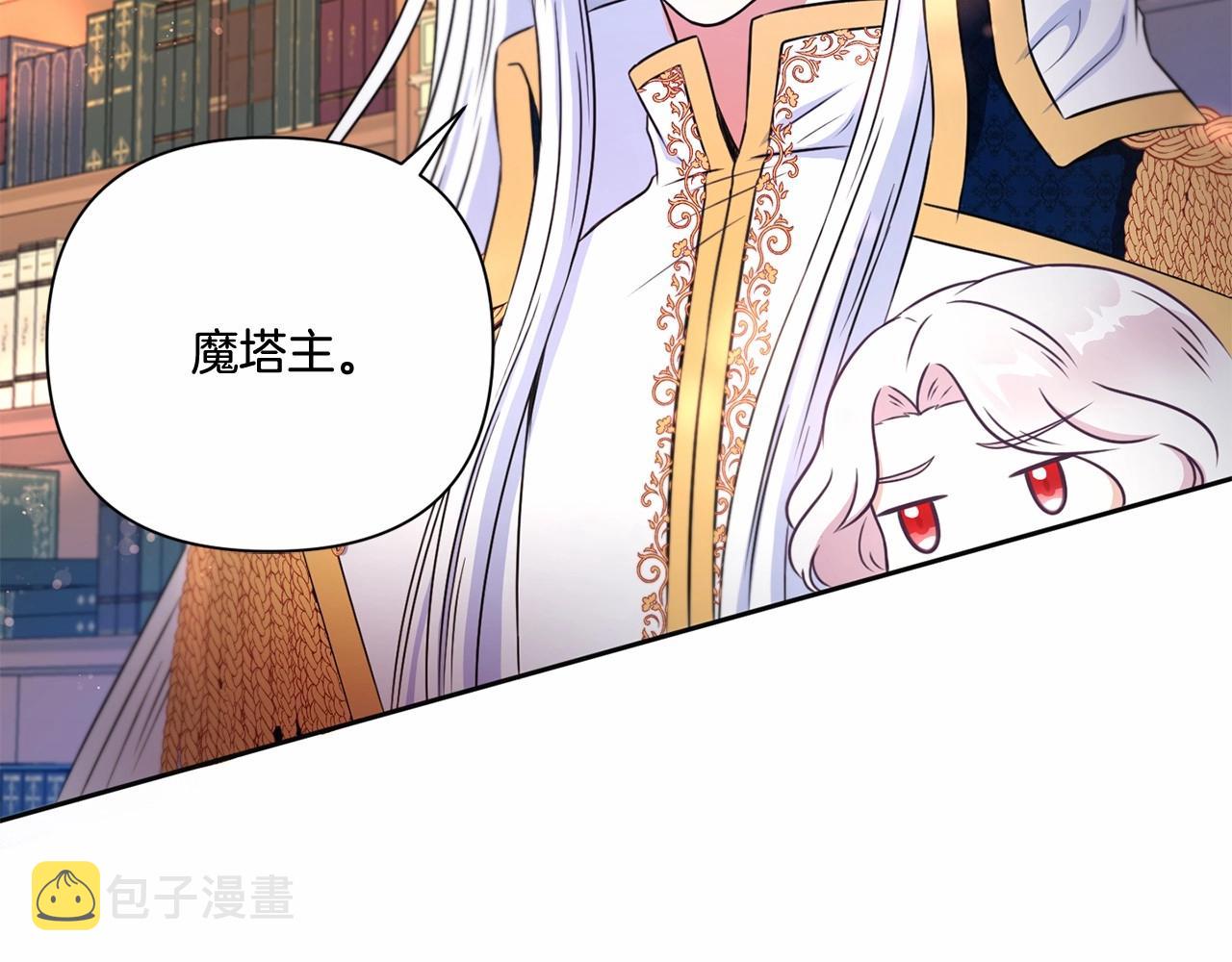 第24话 做我徒弟吧89