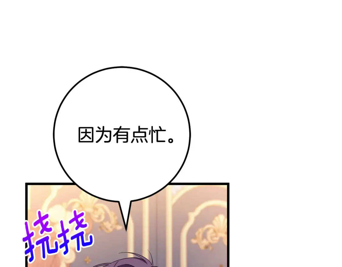第109话 怜悯和愤怒145
