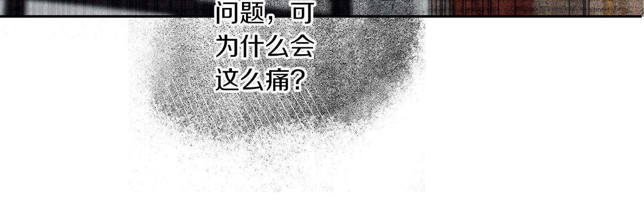 第42话 妈妈的日记155