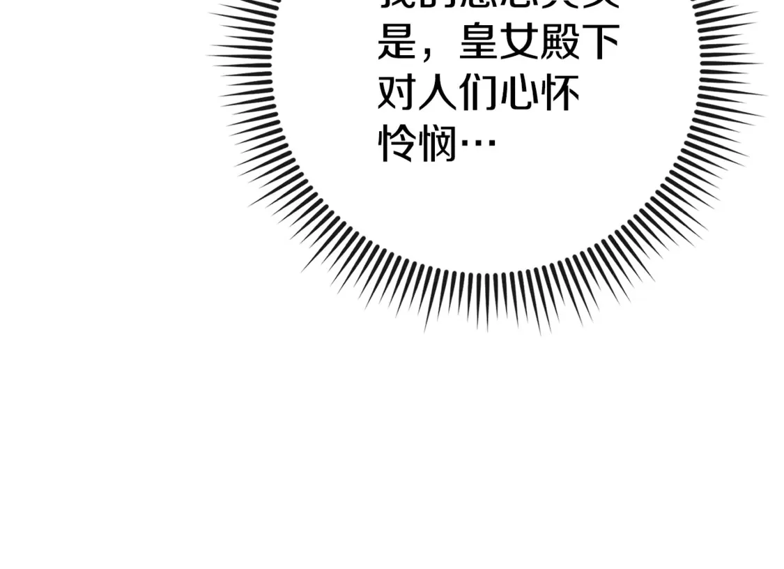 第109话 怜悯和愤怒123