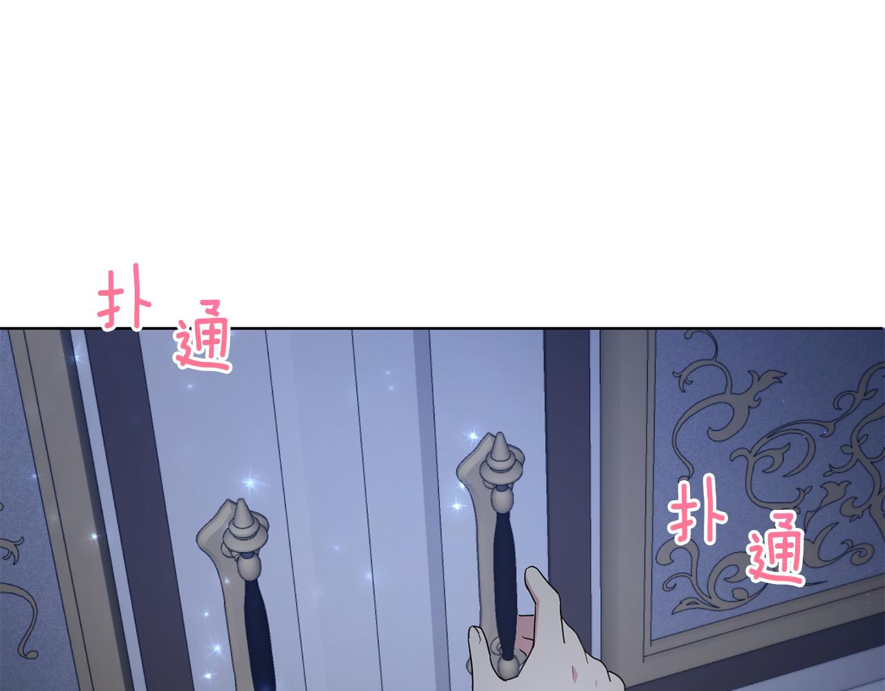 第42话 妈妈的日记103