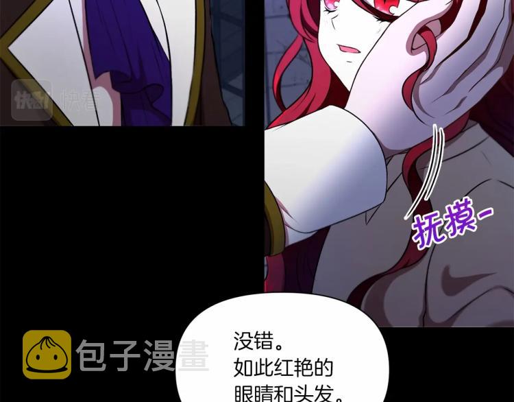 第11话 真的还可以相信人类吗20