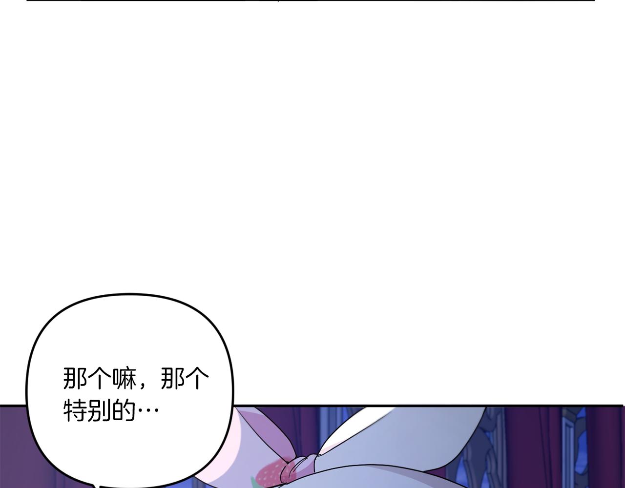 第44话 最幸福的小孩73