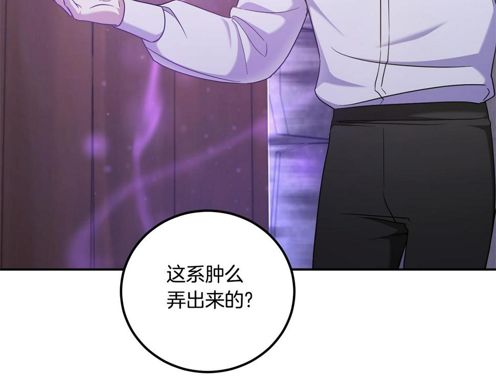 第80话 旋转木马121