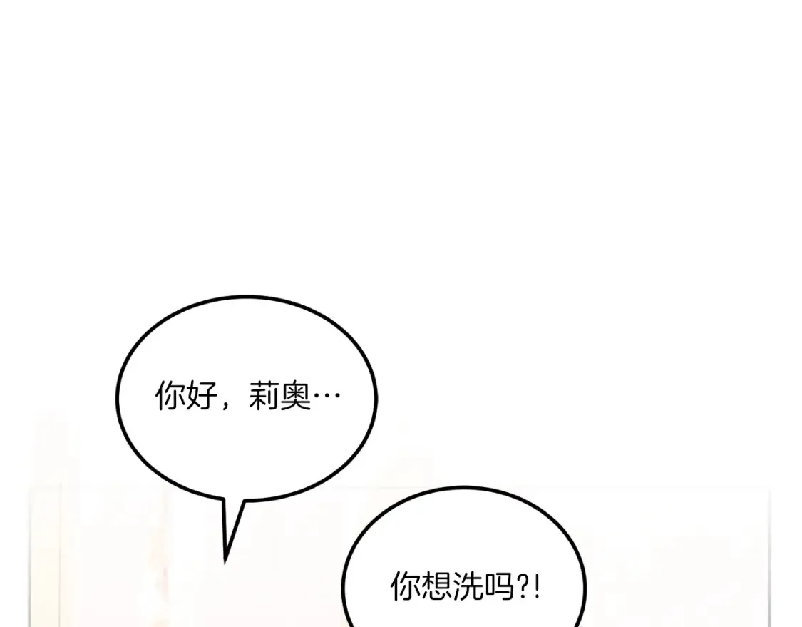 第63话 守口如瓶！163