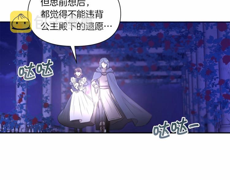 第7话 有被笑到，一眼就沦陷6