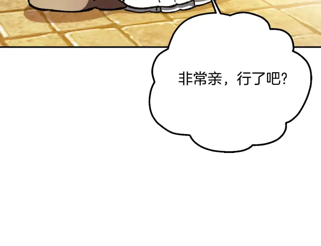 第87话 考验185