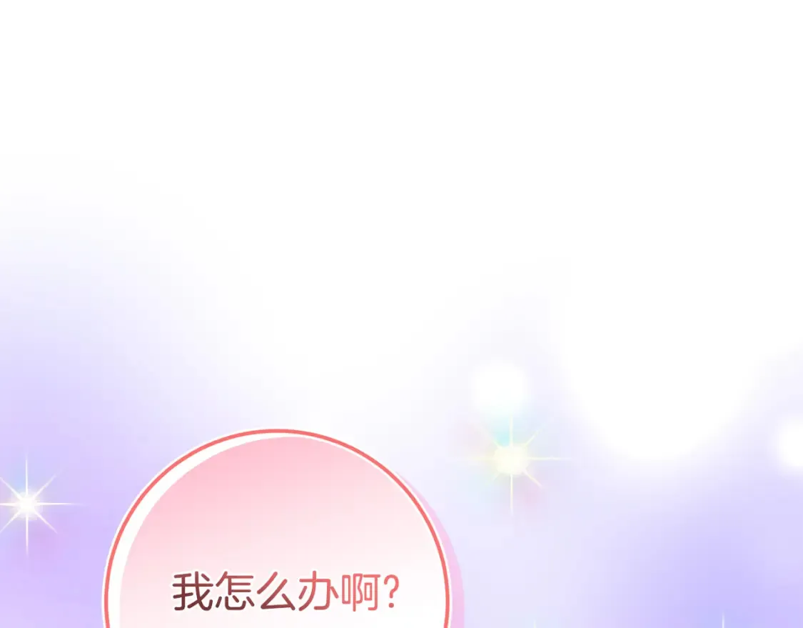 第102话 和妈妈倾诉168