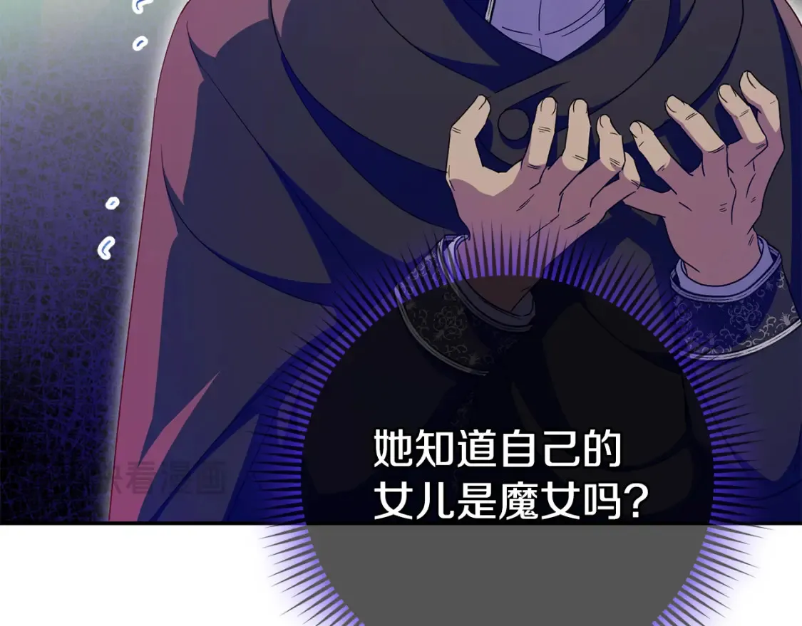 第102话 和妈妈倾诉23