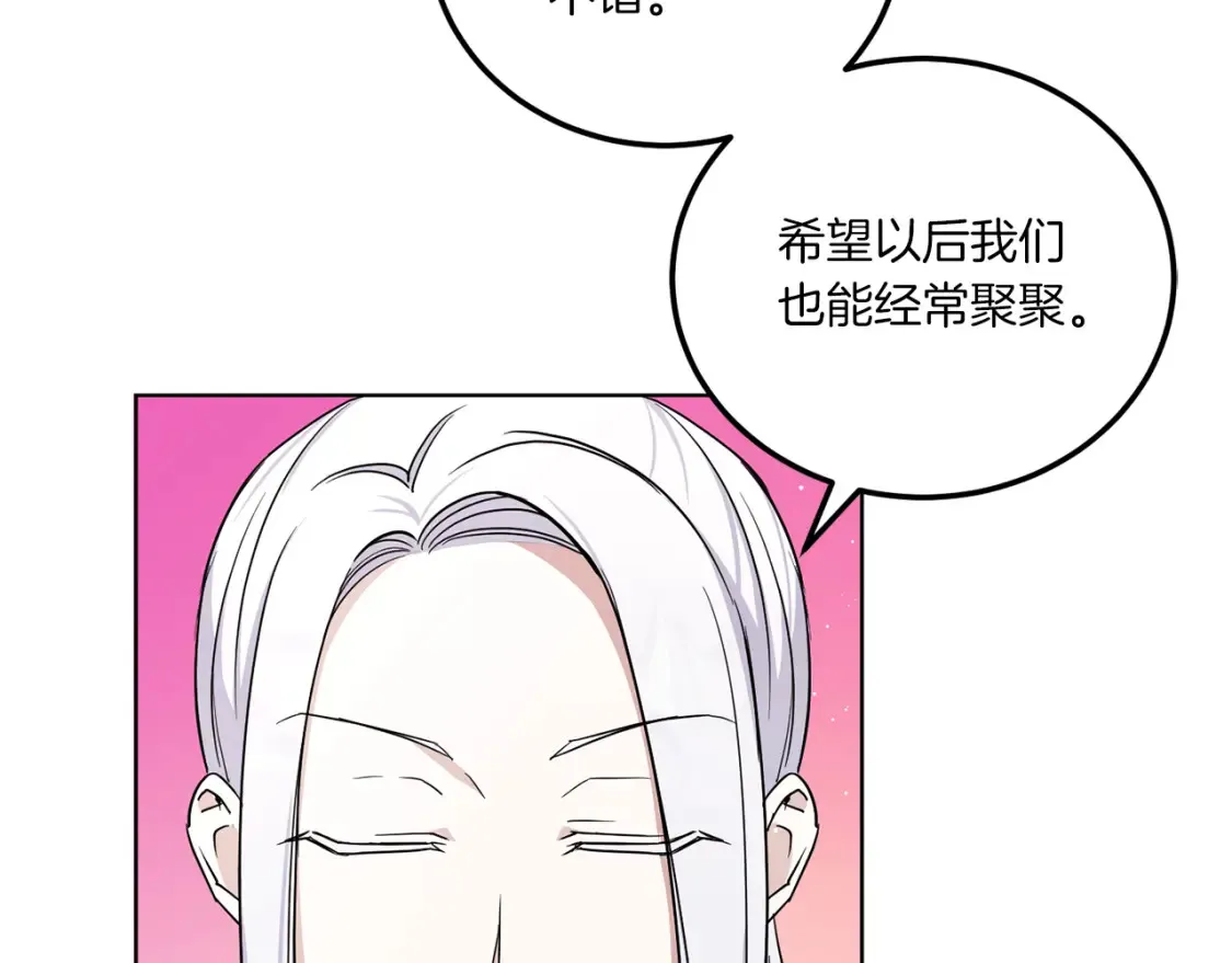 第63话 守口如瓶！154