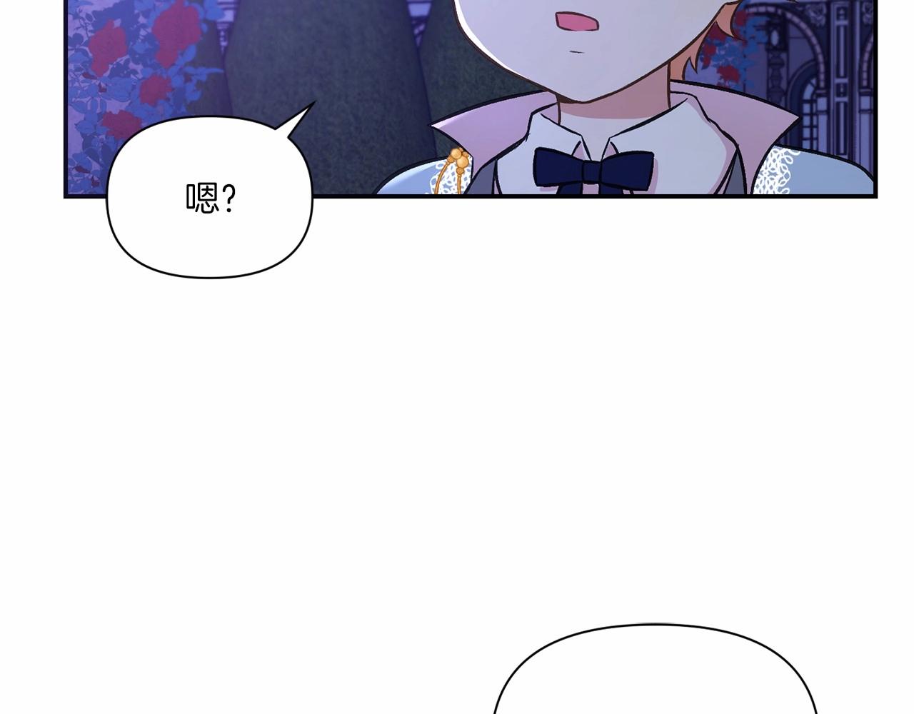 第8话 千万不要锁门！27