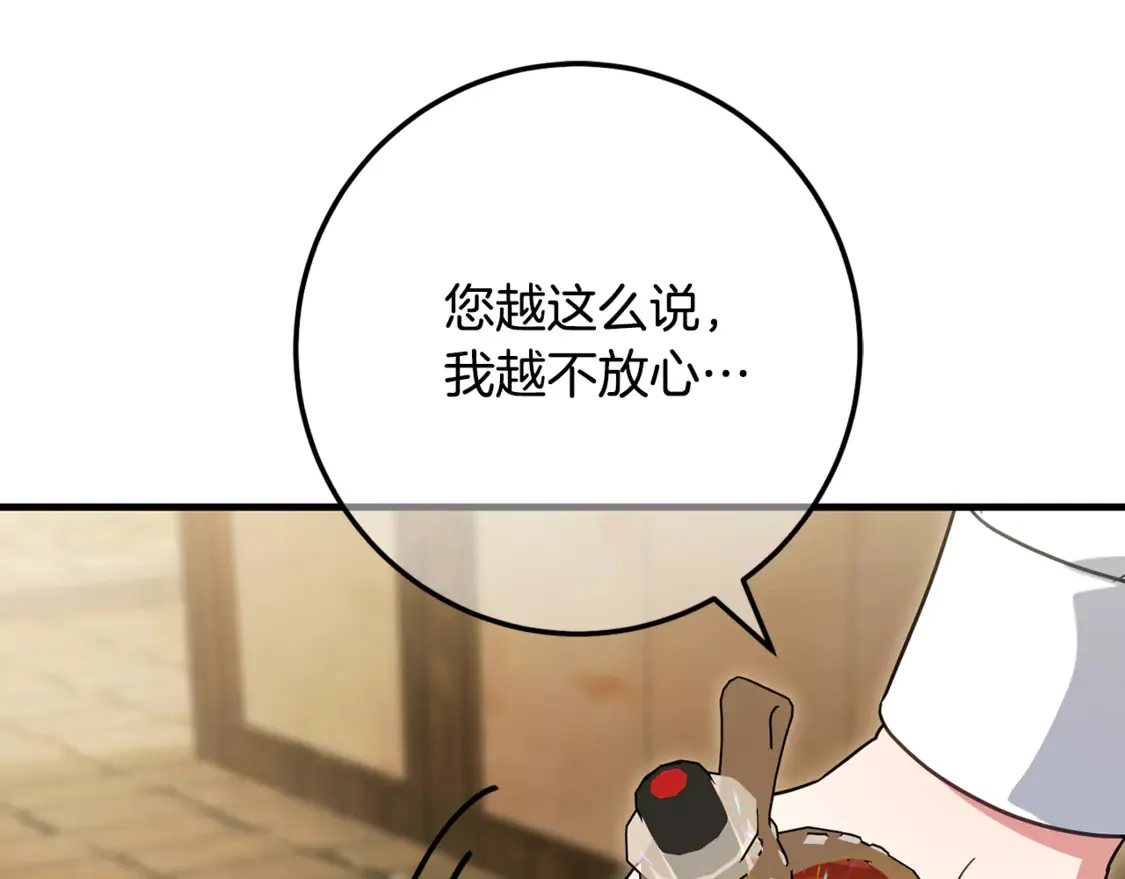 第110话 少女185