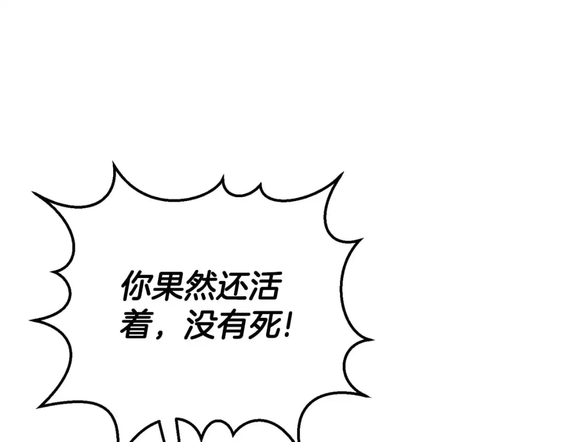 第89话 你还活着152