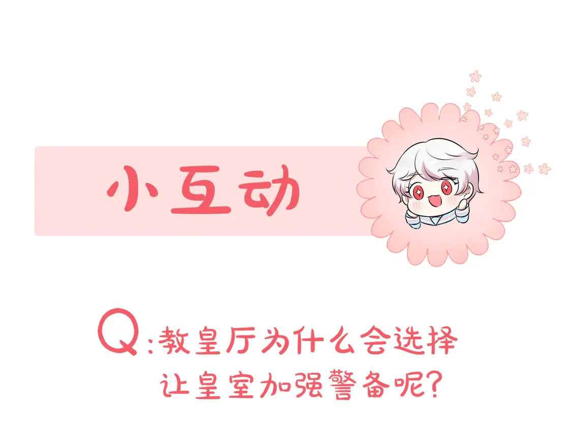 第109话 怜悯和愤怒220