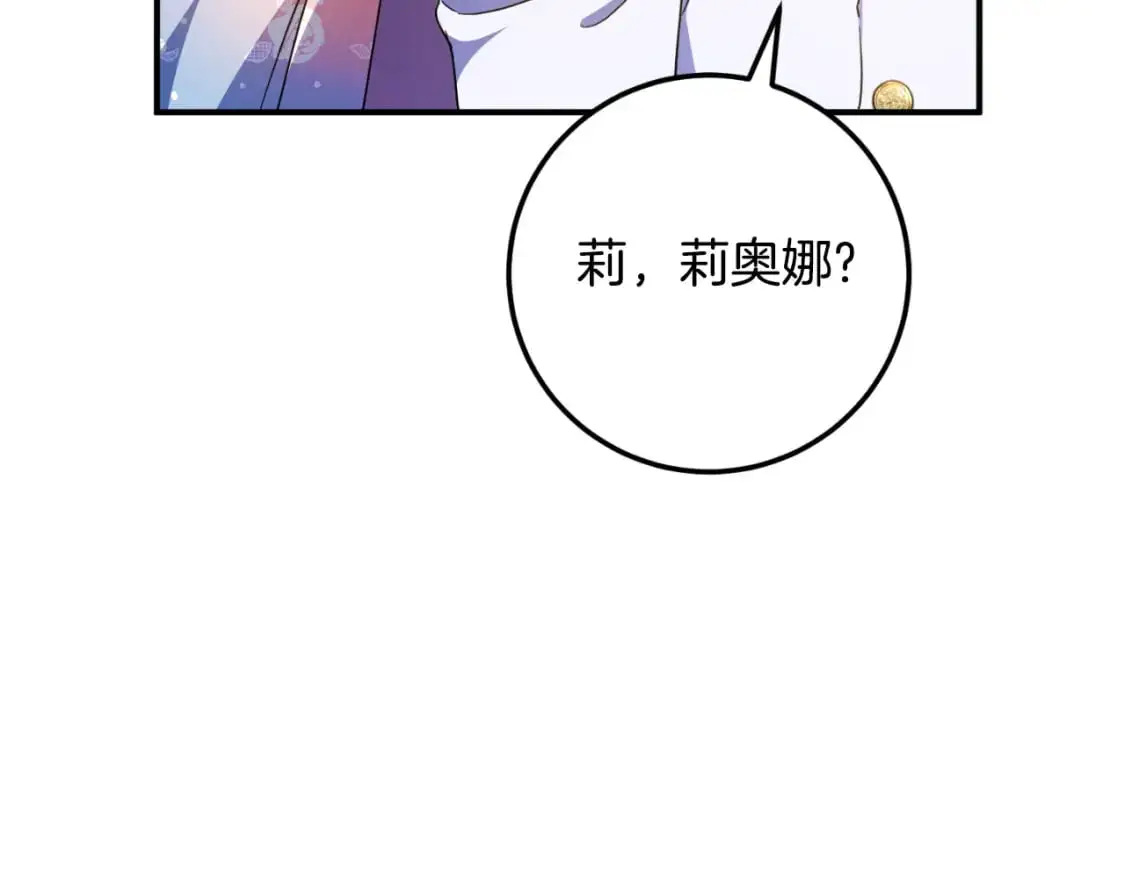 第85话 我帮你取182