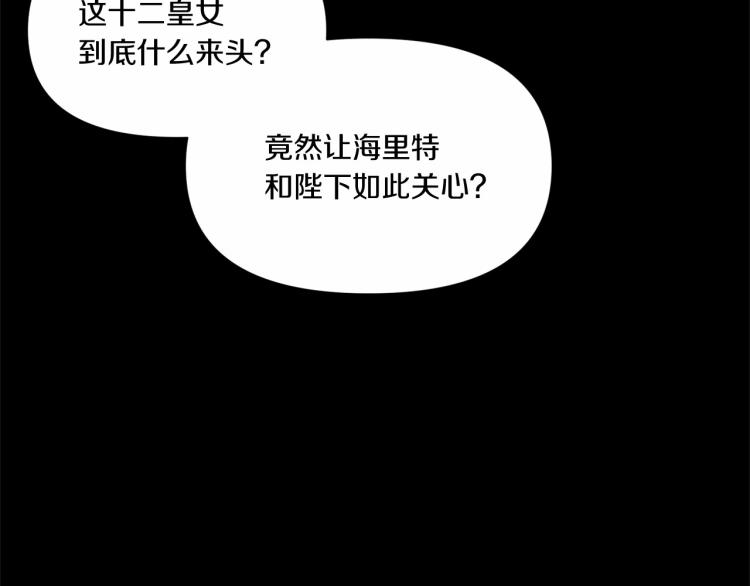 第7话 有被笑到，一眼就沦陷147