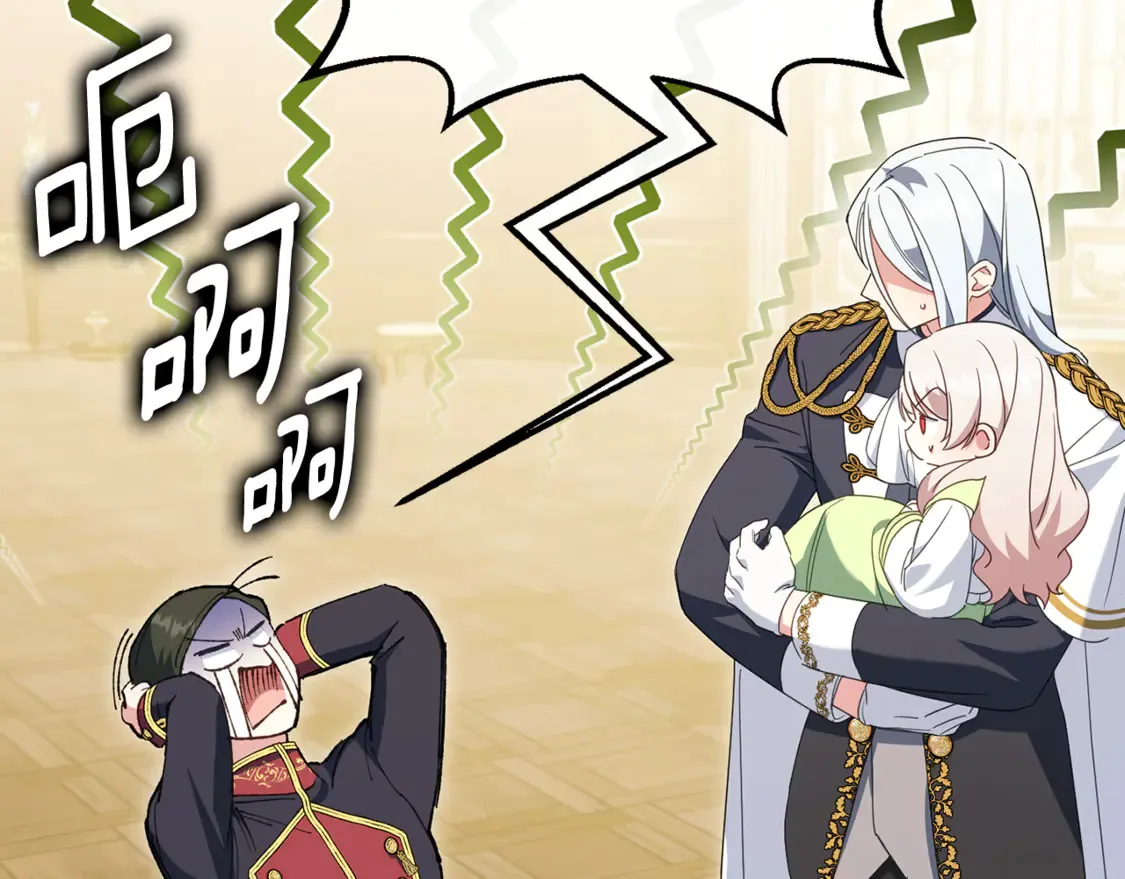 第113话 爸爸的安慰181