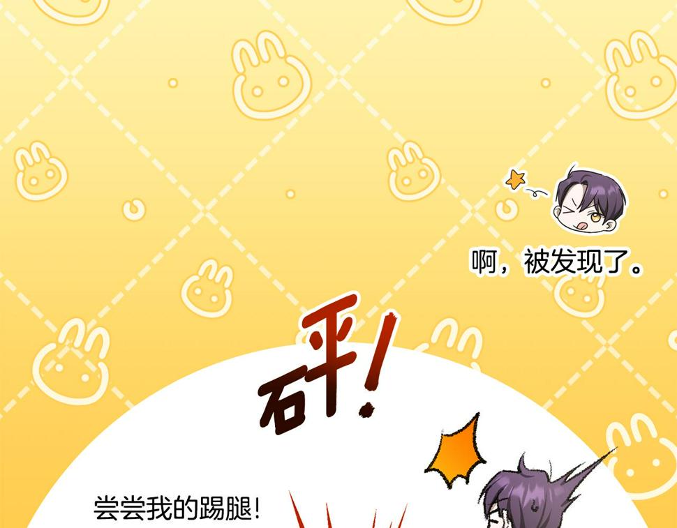 第80话 旋转木马111