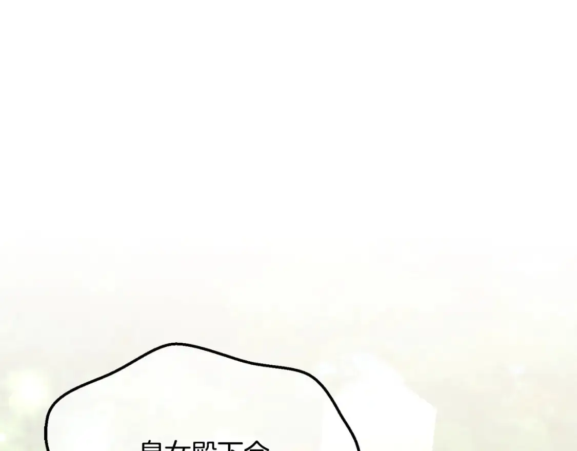 第91话203