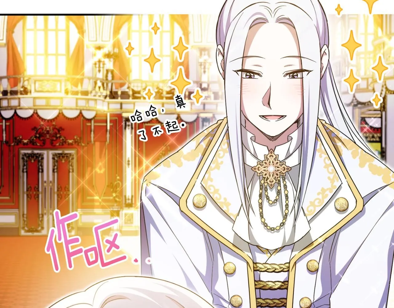 第86话 魔兽来袭56