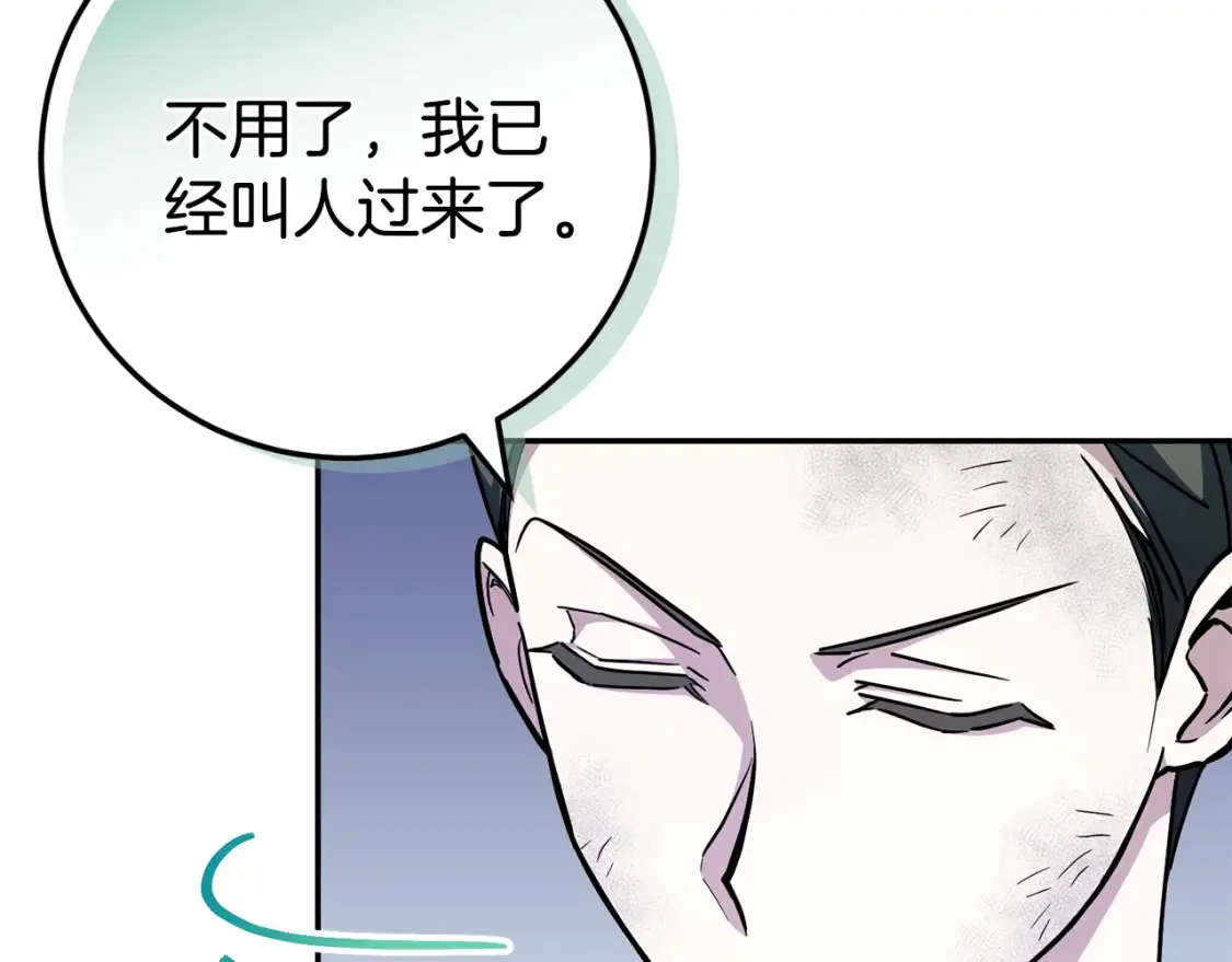 第103话 祖孙和解98