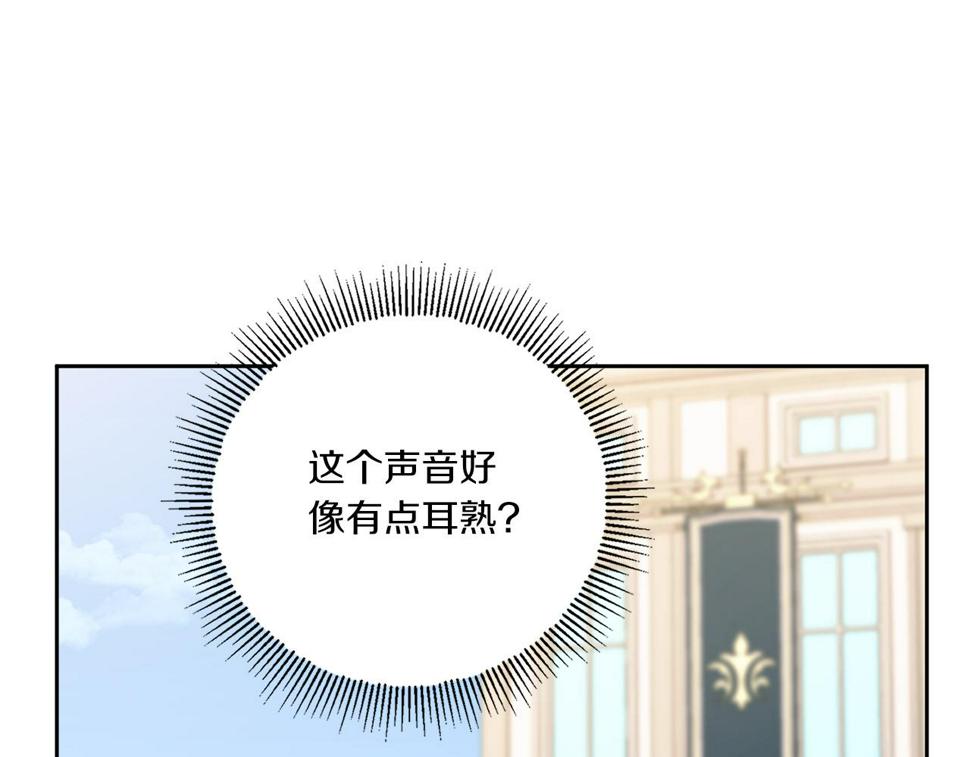 第82话 谁打你了？73