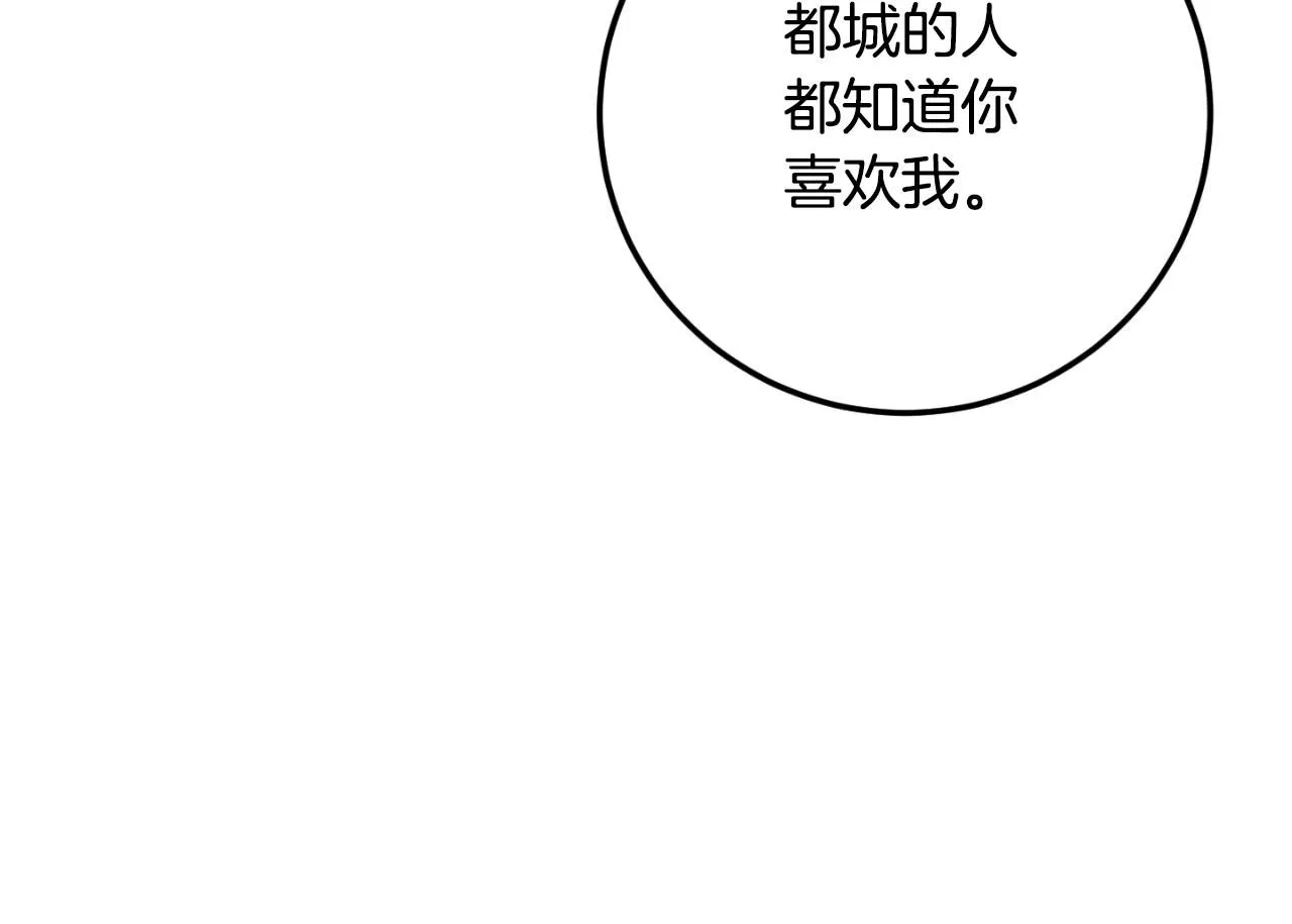 第86话 魔兽来袭21