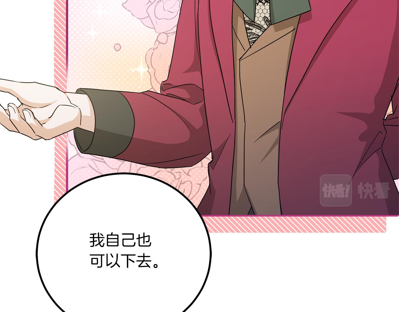 第70话 变故26