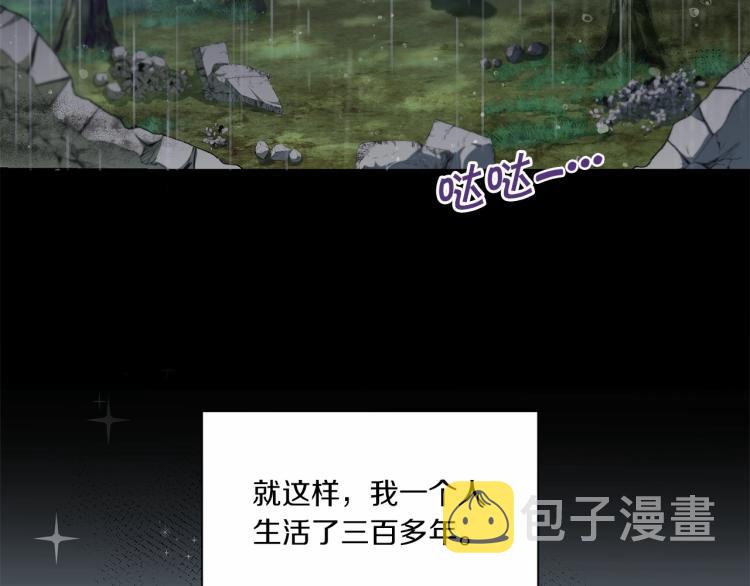 第11话 真的还可以相信人类吗75